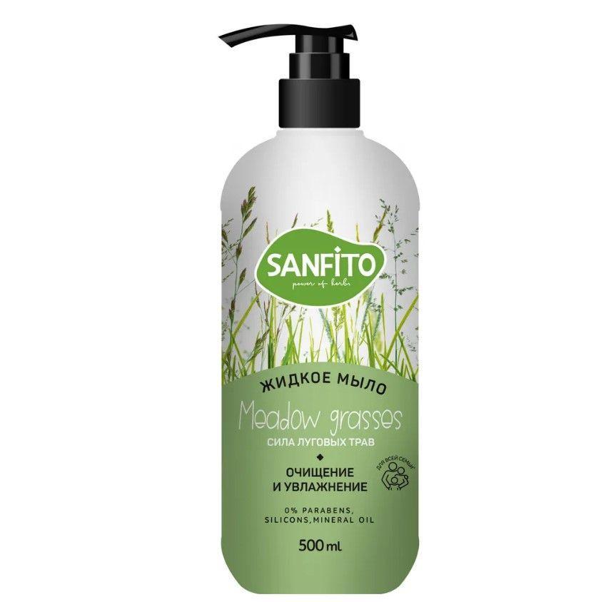 Мыло жидкое SANFITO Energy Сила луговых трав 500 мл., флакон с дозатором