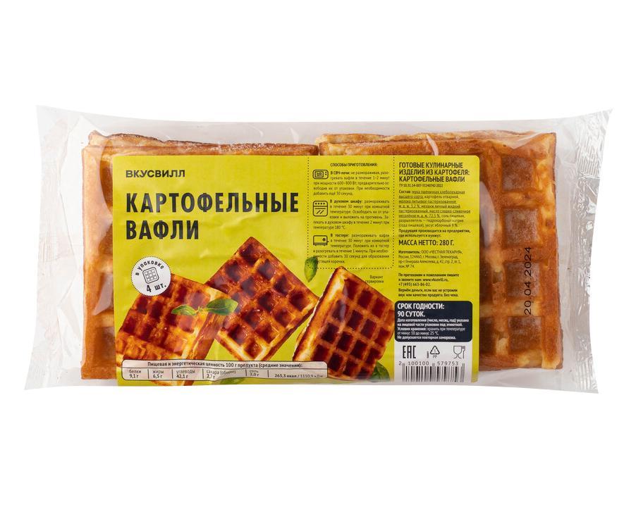 Вафли картофельные ВкусВилл замороженные 280 гр., флоу-пак