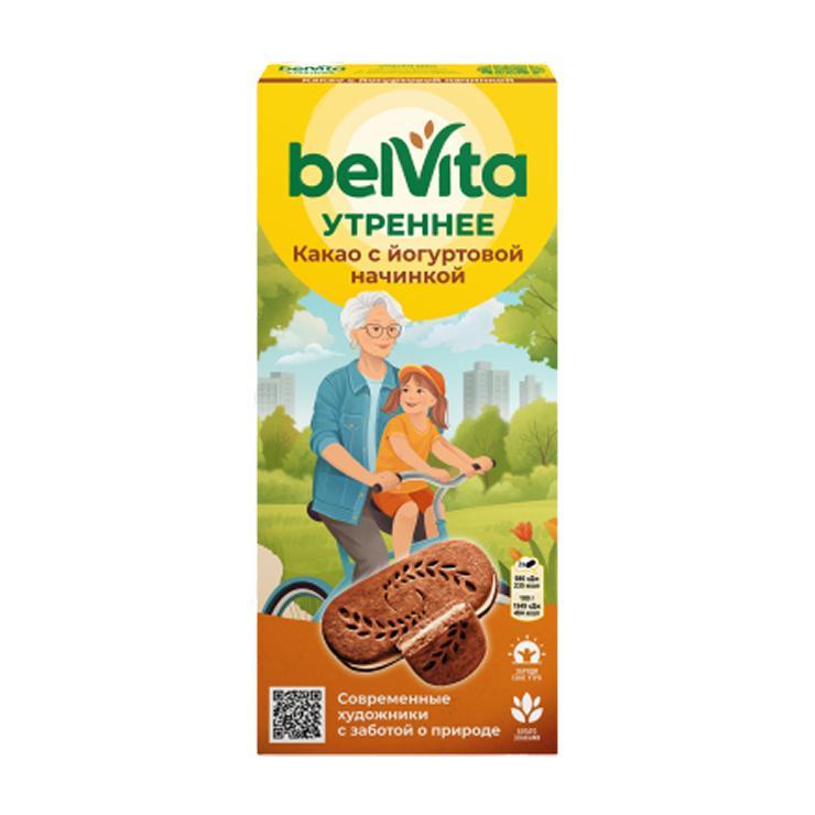 Печенье-сэндвич BELVITA утреннее какао 253 гр., картон