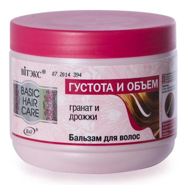 Бальзам для волос Витэкс Basic Hair Care Густота и объем, гранат и дрожжи