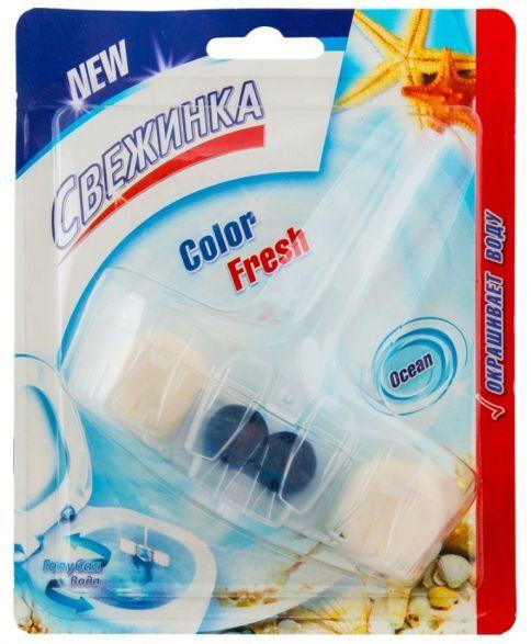 Освежитель-подвеска WC Свежинка Color Fresh Голубая вода 40 гр., блистер