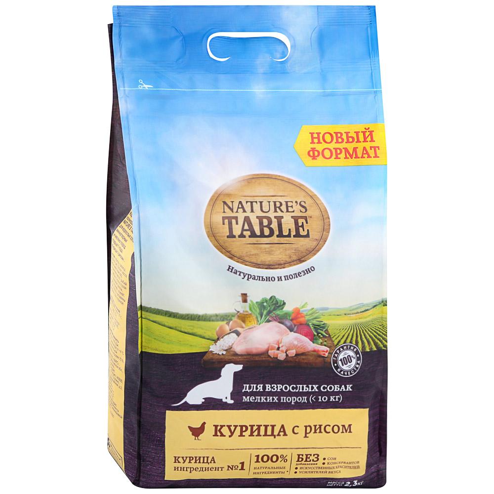 Корм Nature's table сухой для собак мелких пород с курицей и рисом, 2,3 кг., пакет