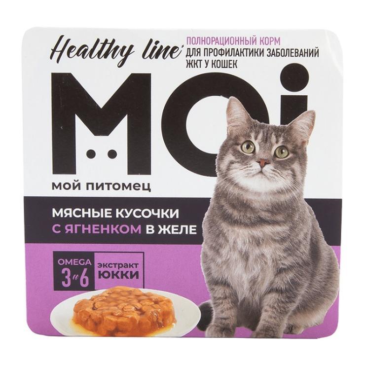 Корм для кошек влажный MOI профилактика заболевания ЖКТ мясные кусочки с ягненком в желе 100 гр., ламистер