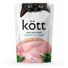 Корм влажный для кошек Kott с кроликом в соусе 75 гр., пауч