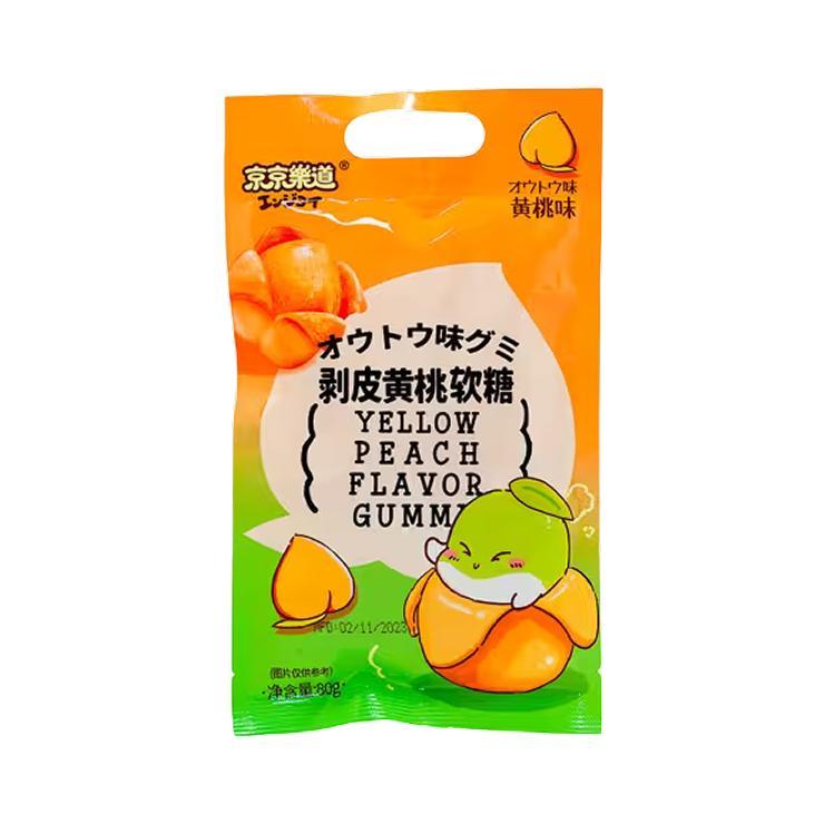 Конфеты желейные GuandongLefen Yellow Peach 80 гр., саше