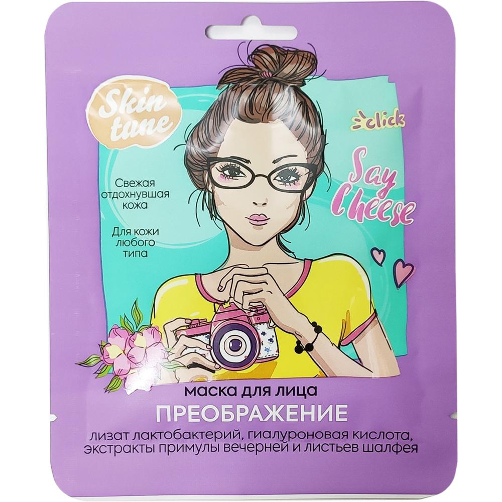 Маска для лица Skin tune Преображение на тканевой основе, саше