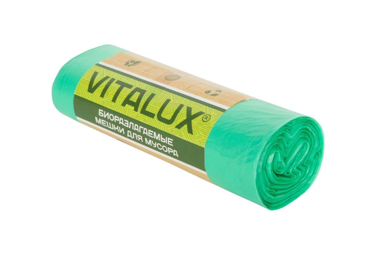 Мешок VitaLux для мусора БИОразлагаемый 60 л., бумага