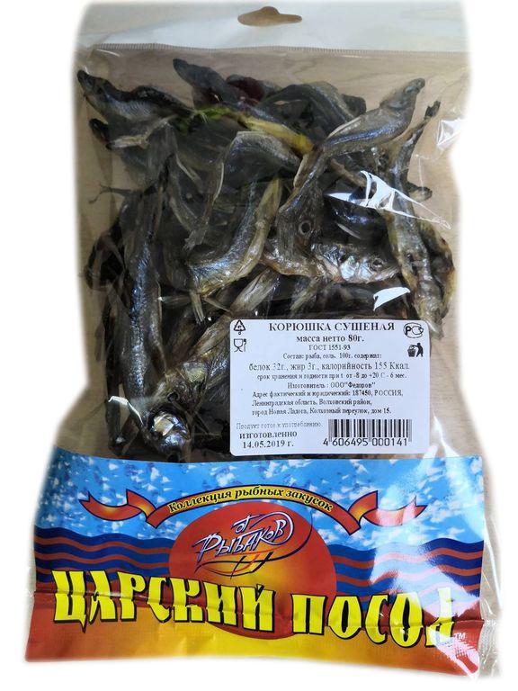 Корюшка сушеная финская, 80 гр., флоу-пак