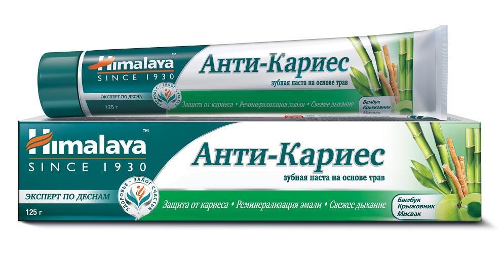 Паста зубная Himalaya Анти-Кариес 125 гр., туба