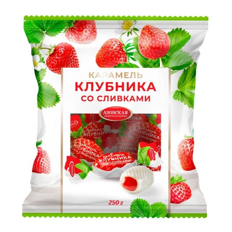 Карамель Азовская КФ клубника со сливками 250 гр., флоу-пак