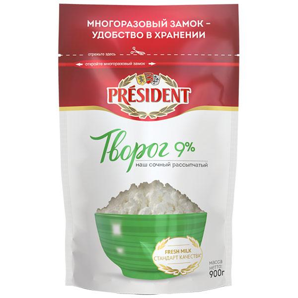 Творог President рассыпчатый 9% 220 гр., дой-пак