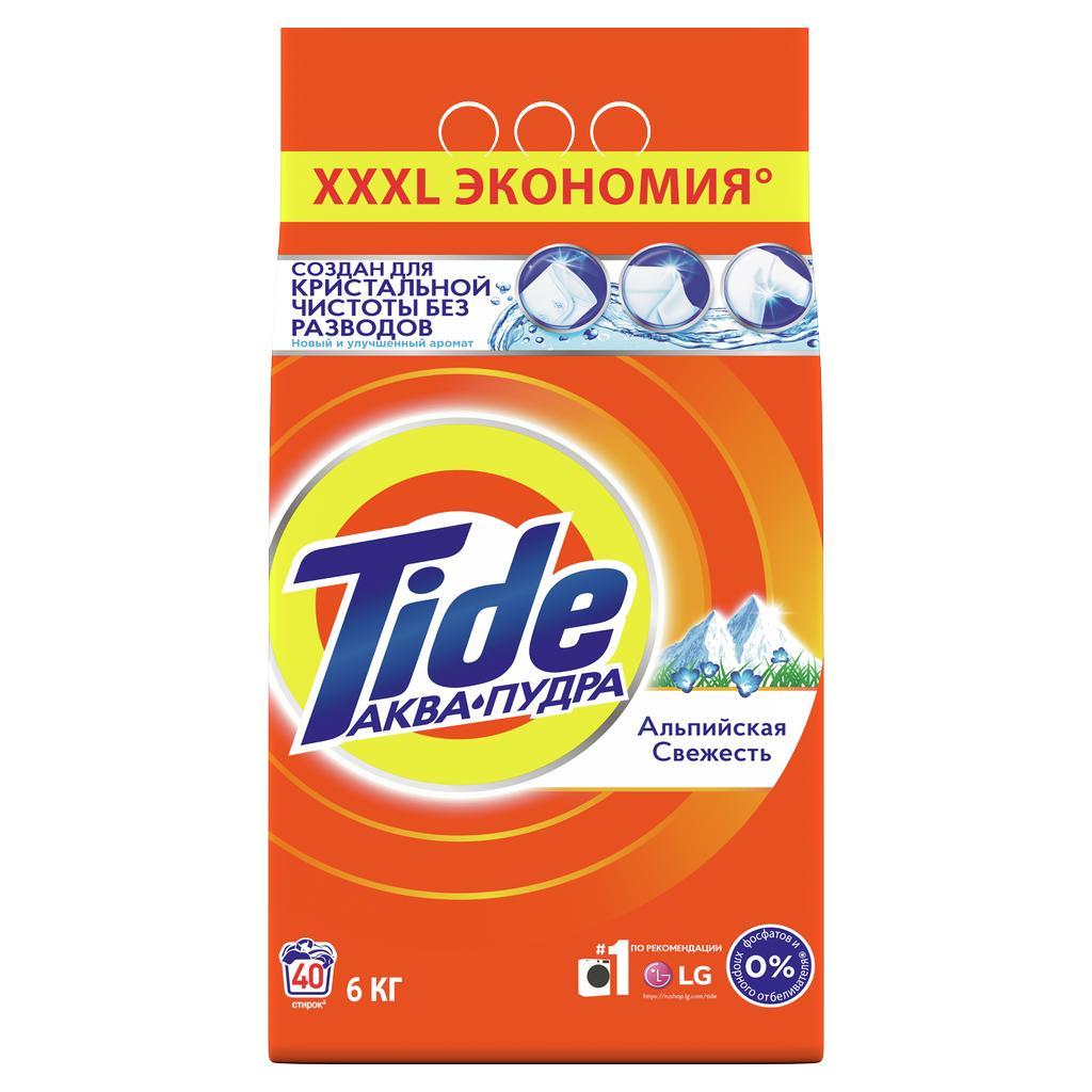 Стиральный порошок Tide Автомат Альпийская свежесть 6 кг., пакет