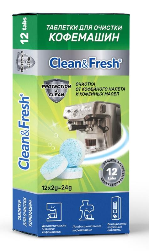 Таблетки для очистки кофемашин Clean & Fresh 12 таб., картон