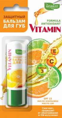 Бальзам для губ NATURALIST Vitamin защитный 4,5 гр., блистер