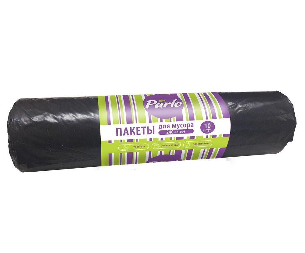 Пакеты для мусора Parlo черные 240 л. х 10 шт.