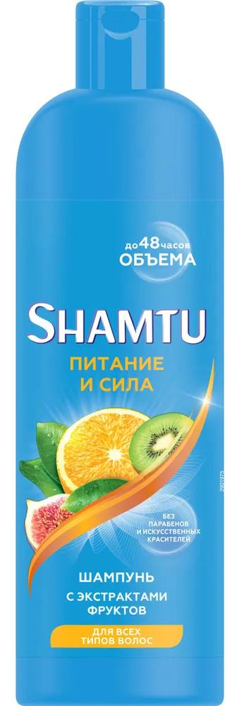Шампунь Shamtu Питание и сила с экстрактами фруктов 500 мл., ПЭТ
