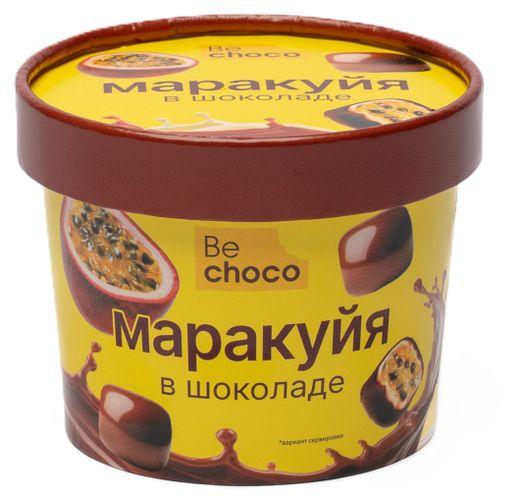 Маракуйя в шоколаде BeChoco 130 гр., бумажный стакан