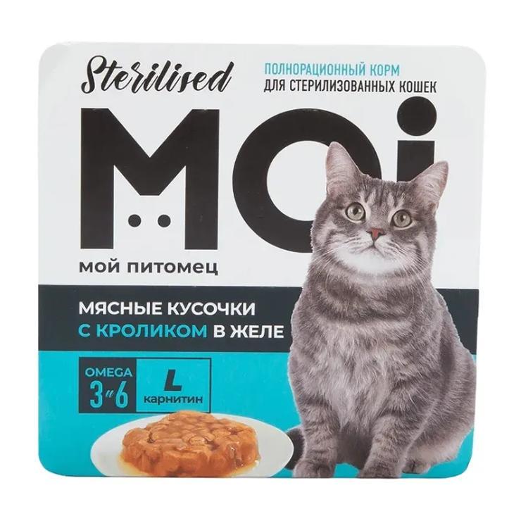 Корм для кошек влажный MOI для стерилизованных кошек мясные кусочки с кроликом в желе 100 гр., ламистер