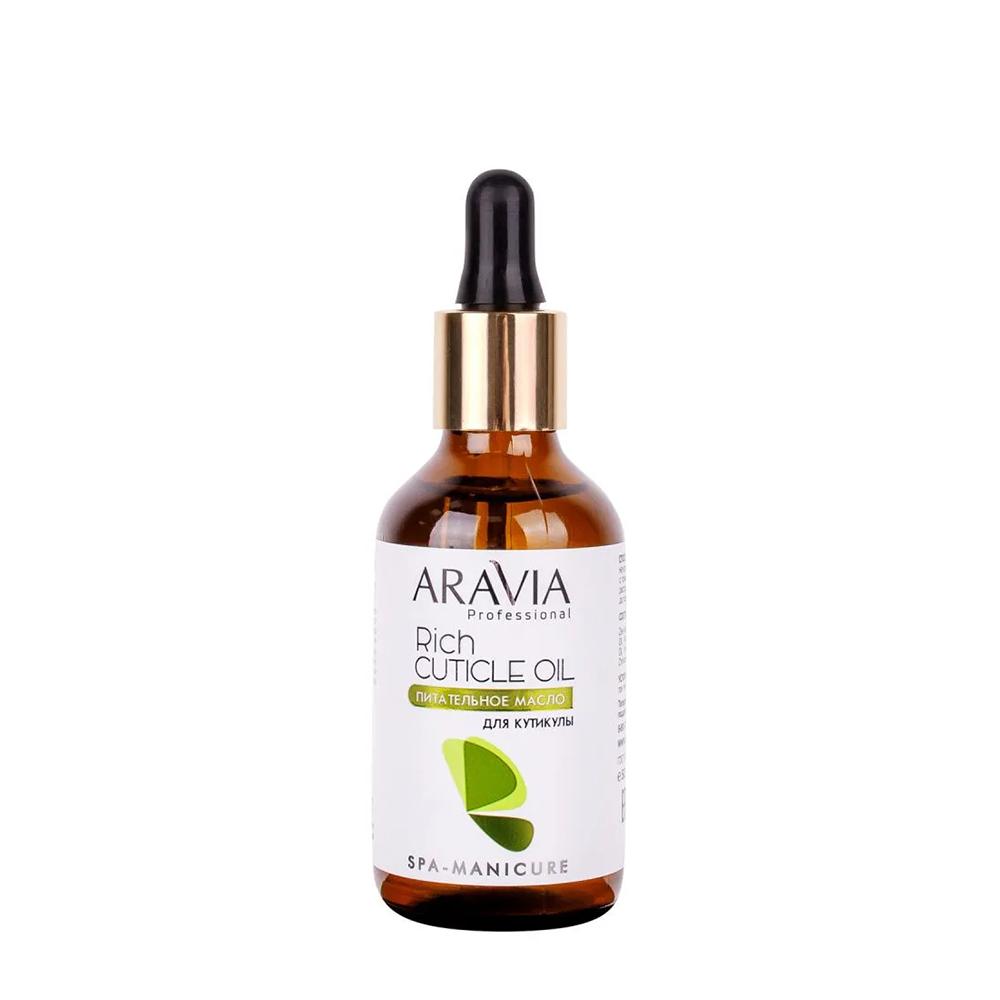 Питательное масло Aravia Professional для кутикулы с маслом авокадо и витамином E 50 мл., стекло