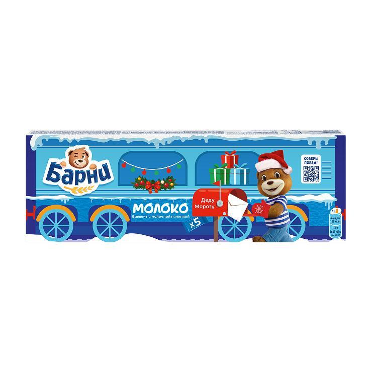 Пирожное бисквитное Медвежонок Барни с молочной начинкой 150 гр., картон