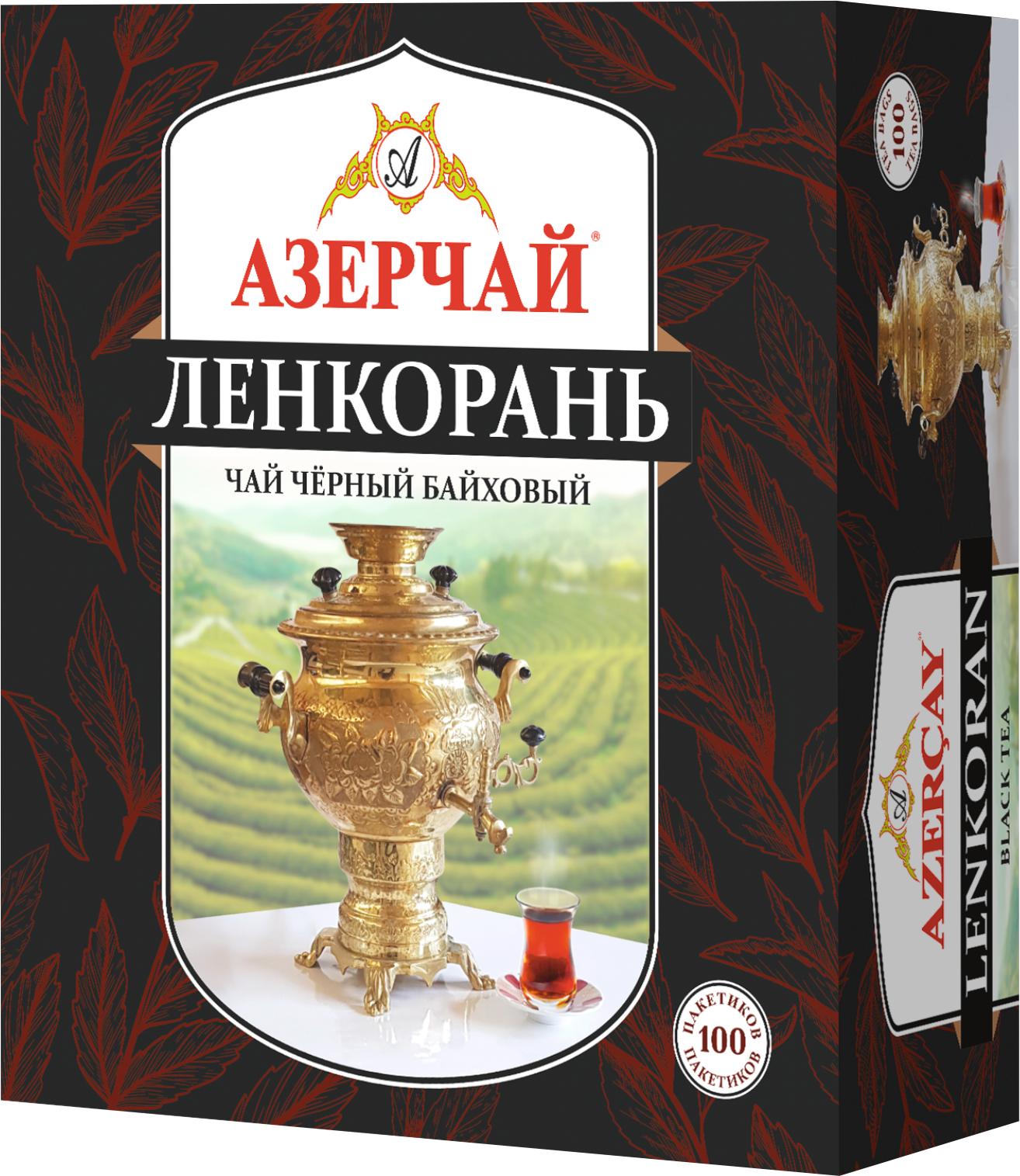 Чай Азерчай Ленкорань пакетированный черный 100 пакетиков 160 гр., картон