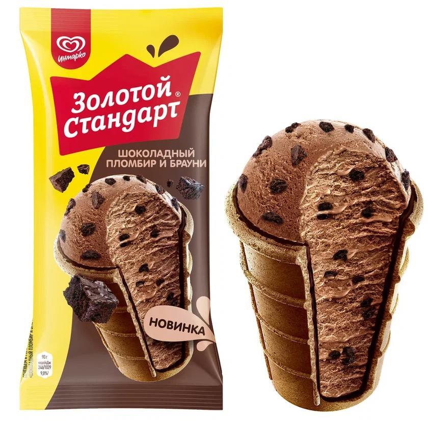 Мороженое пломбир Золотой стандарт шоколадный и брауни стаканчик 90 гр., флоу-пак