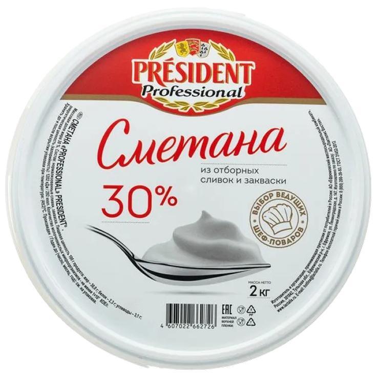 Сметана President Professionnel 30 % 2 кг., ведро