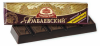 Шоколад с шоколадной начинкой, Бабаевский, 50 гр., обертка фольга/бумага