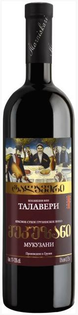 Вино сортовое ординарное Талавери Мукузани красное сухое 11% Грузия 750 мл., стекло