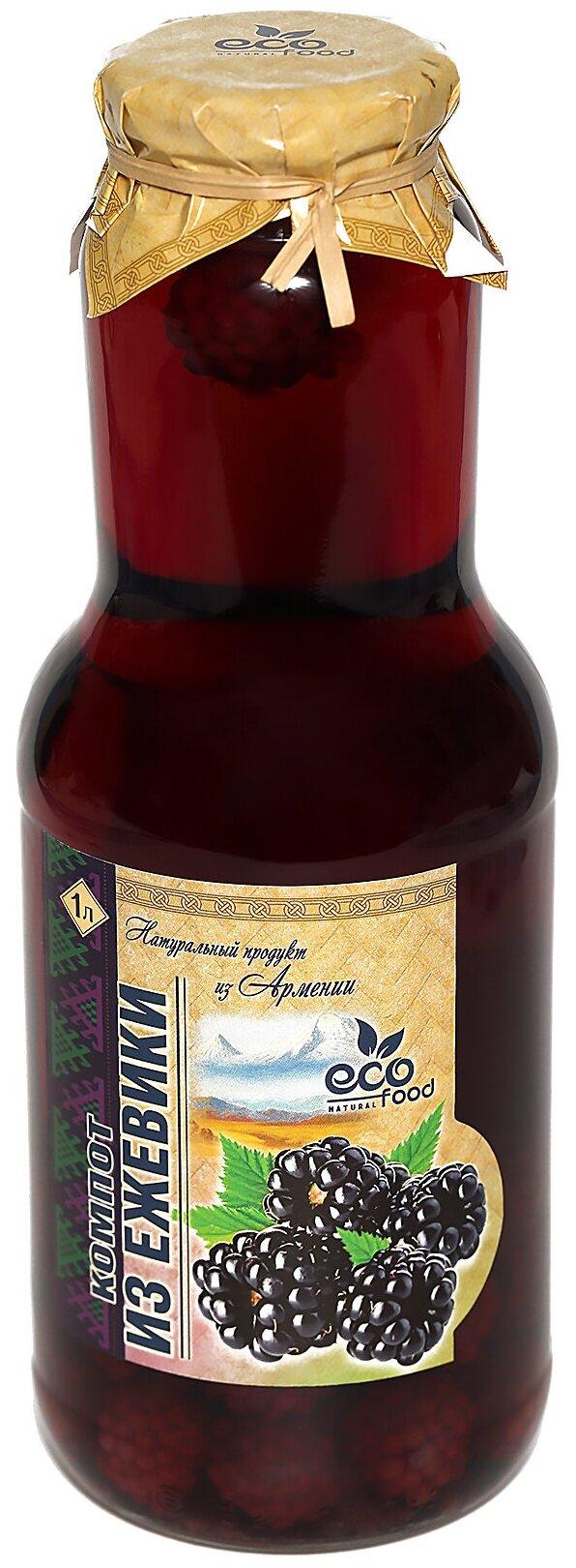 Компот Ecofood из ежевики 1 л., стекло