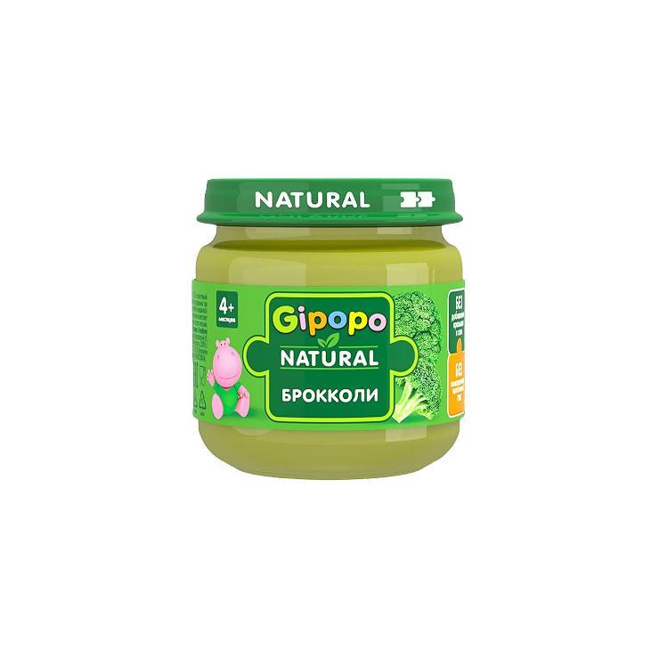 Пюре детское Gipopo брокколи 80 гр., стекло
