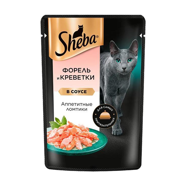 Влажный корм для кошек Sheba  ломтики в соусе форель креветки 75 гр., пауч