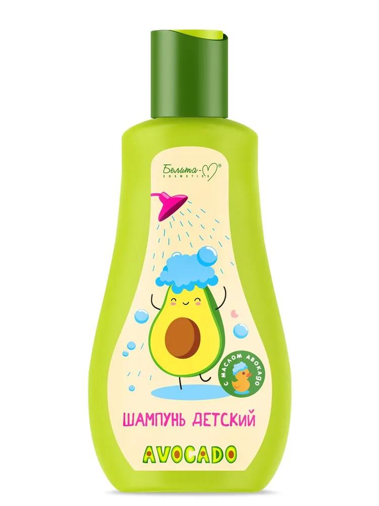 Шампунь детский Белита-М avocado 250 мл., флакон