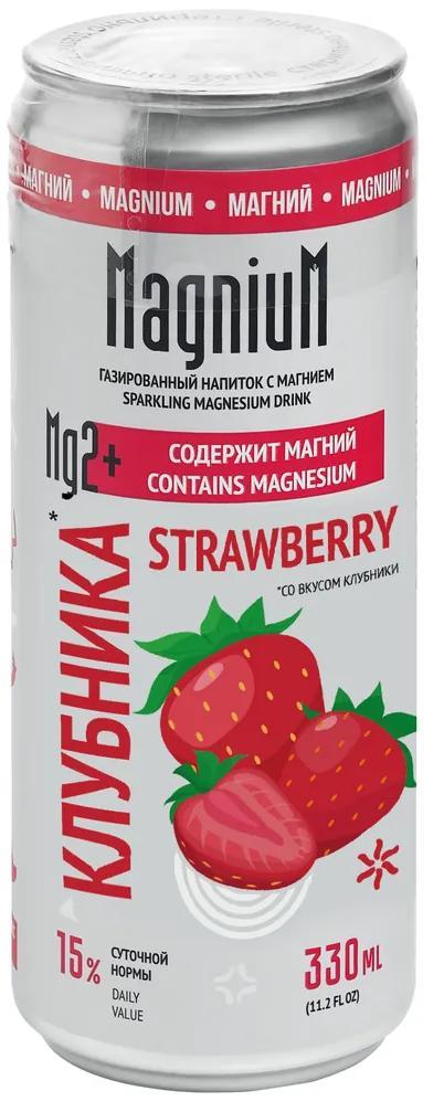 Напиток газированный MagniuM клубника 330 мл., ж/б