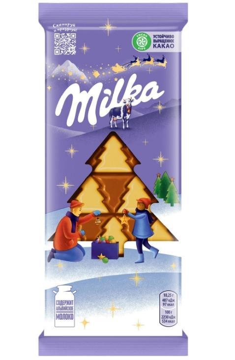 Шоколад Milka молочный с белым в виде елочек 73 гр., флоу-пак