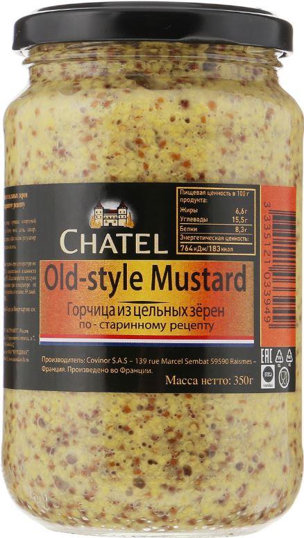 Горчица Chatel дижонская 370 гр., стекло