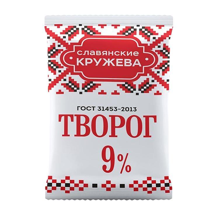 Творог Славянские Кружева 9% 180 гр., флоу-пак