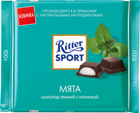 Шоколад темный с мятной начинкой,, Ritter Sport, 100 гр., флоу-пак
