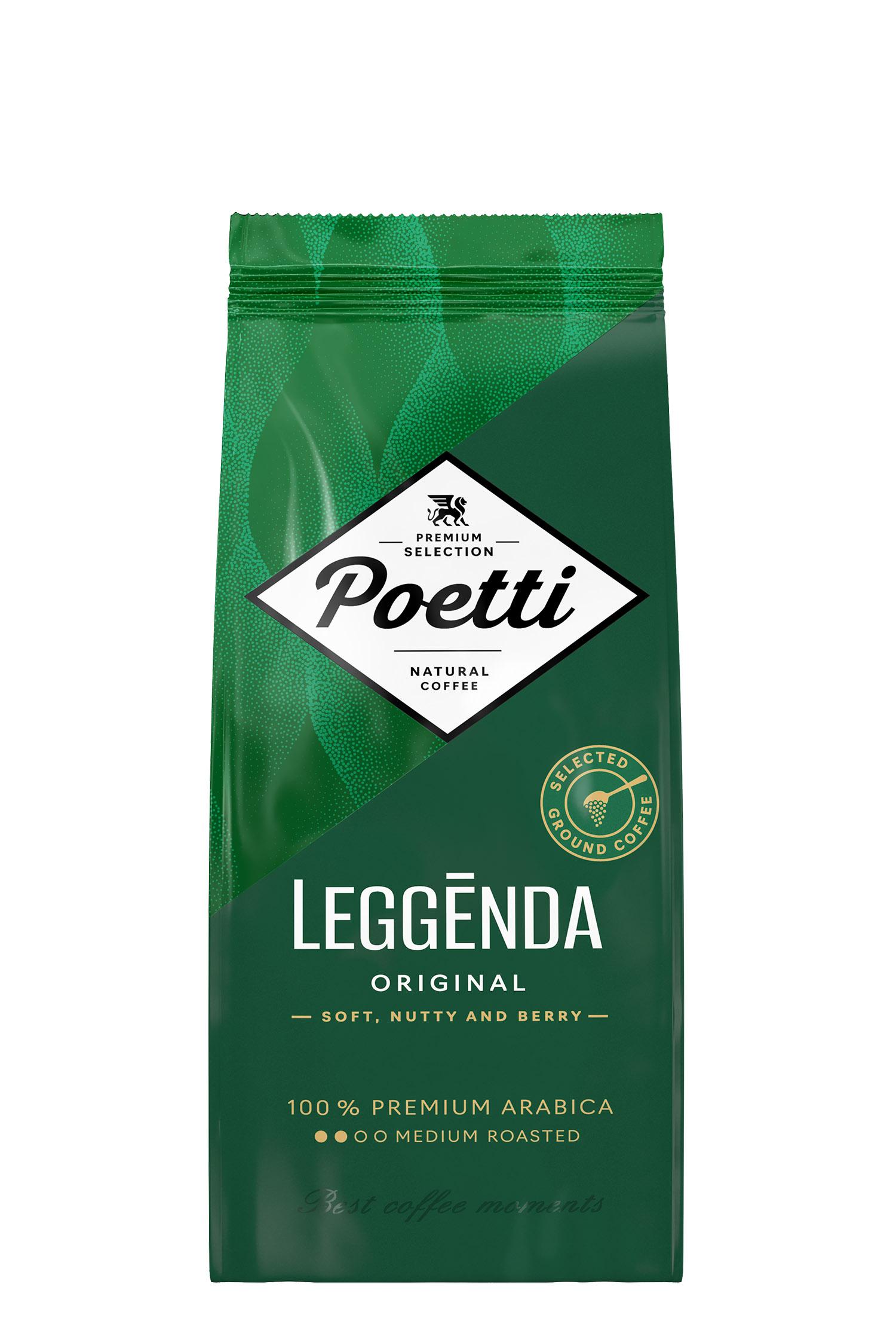 Кофе молотый Poetti Leggenda Original 250 гр., вакуум