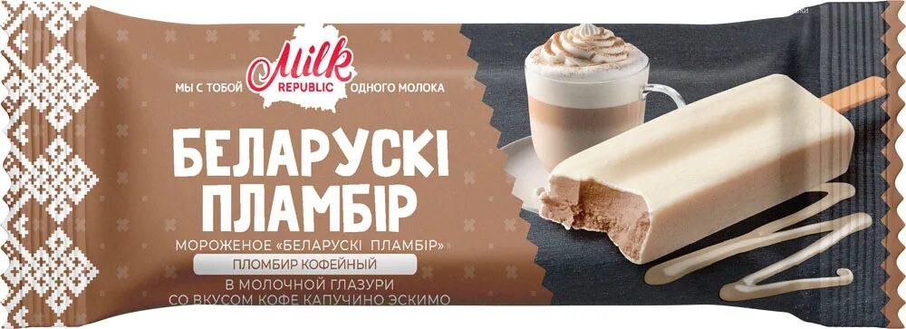 Мороженое эскимо Белорусский пломбир кофейный со вкусом капучино 80 гр., флоу-пак