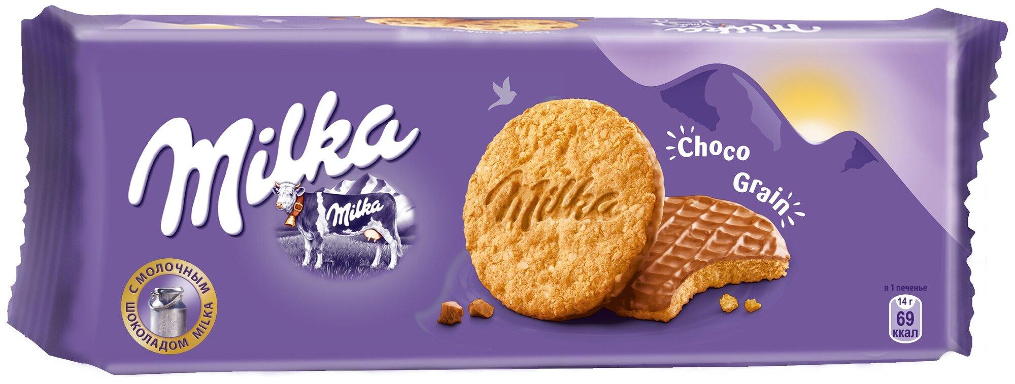 Печенье Milka Choco Grain, 168 гр., флоу-пак