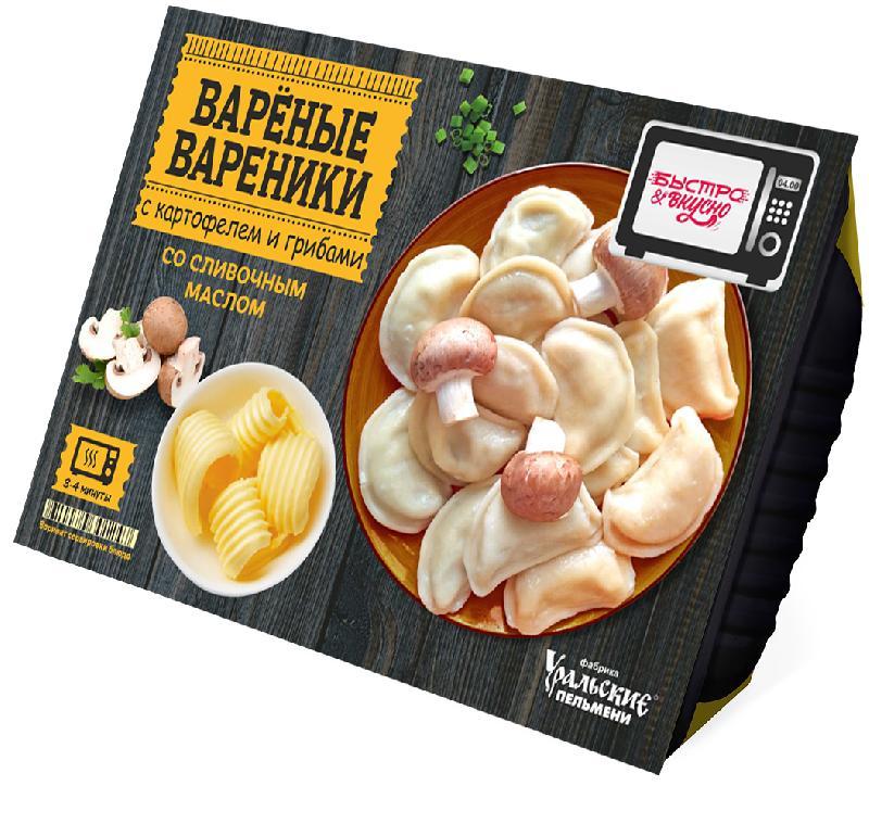Вареники Быстро и вкусно варёные с картофелем и грибами с маслом 250 гр., лоток