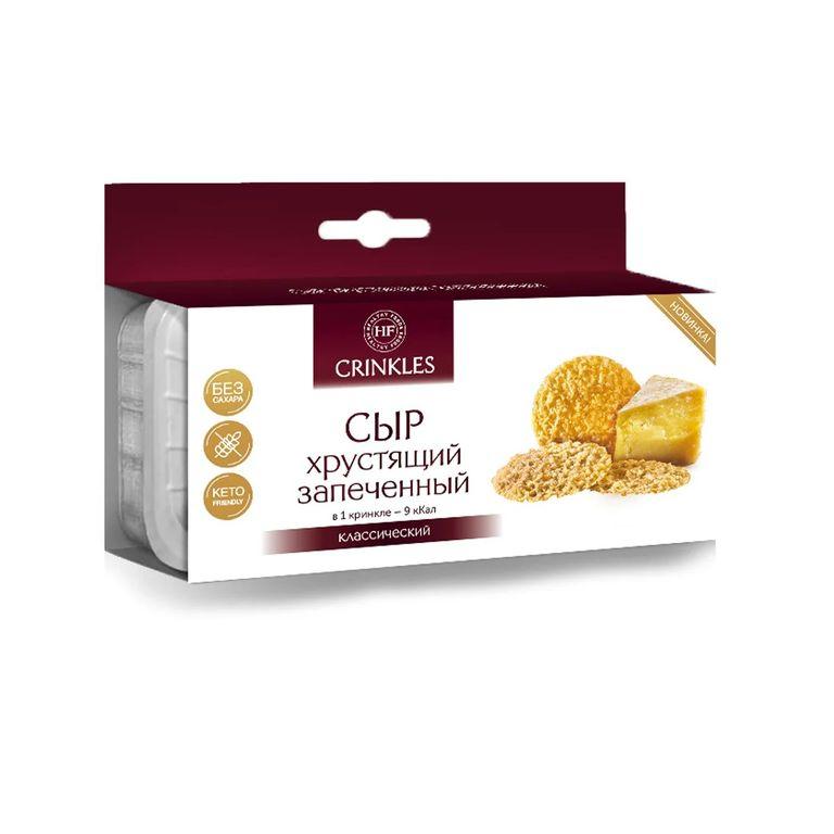 Сыр Crinkles хрустящий запеченный классический с солью 18 гр., картон