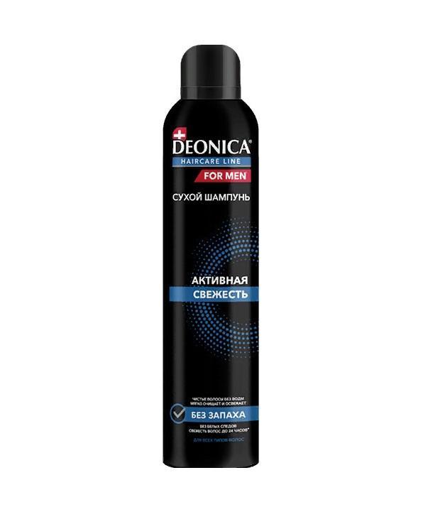 Сухой шампунь Deonica для волос мужской активная свежесть, 250 мл., аэрозоль