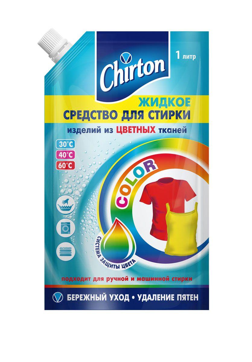 Жидкое средство для стирки Chirton Color Для изделий из цветных тканей