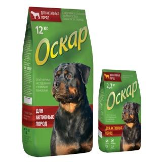 Корм Оскар сбалансированный сухой  Для активных пород для взрослых собак с повышенной физической активностью, 2,2 кг., ПЭТ