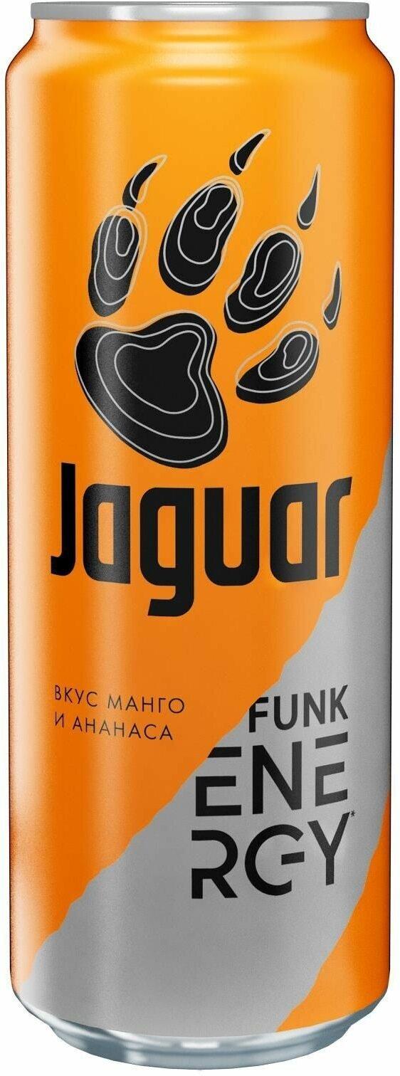 Напиток энергетический Jaguar Funk Манго Ананас 450 мл., ж/б