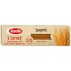Макаронные изделия Barillа Spaghetti 5 Cereali со злаковой смесью, 500 гр., картон
