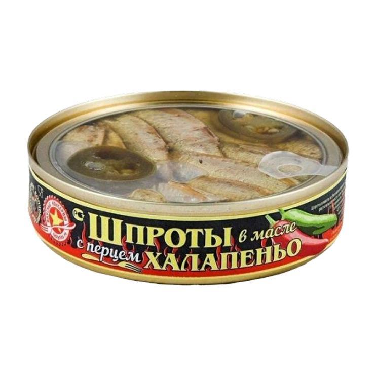 Шпроты Вкусные консервы с халапеньо 160 гр., ж/б
