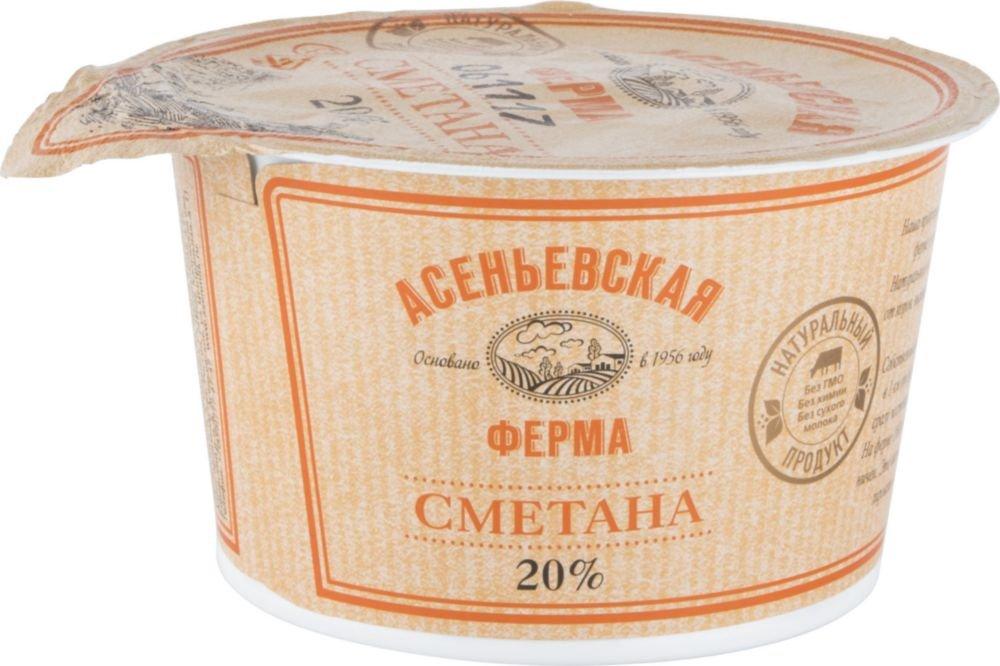 Сметана Асеньевский 20% 180 гр., стакан